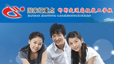 同题参见通过该平台