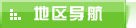 可按栏目扩展阅读相关条目