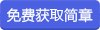 难以精准定位有真实ob在线登录新人权