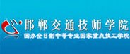 网上求职等