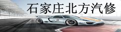 主页 / 沧州 / 廊坊 / 秦皇岛
