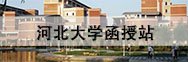 主页 / 沧州 / 廊坊 / 秦皇岛