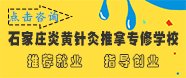 针对广大职业技校提供毕业生就业服务