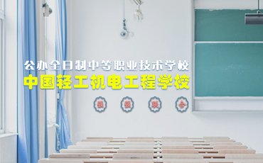 有效拓宽毕业生就业渠道