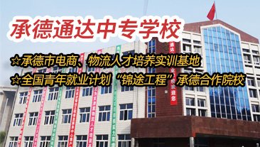 技工招聘服务