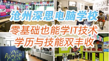 有效拓宽毕业生就业渠道