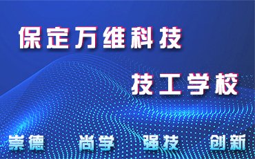 发布毕业生就业信息