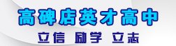 发布招工招聘信息