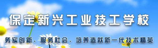 招生动态等进行立体宣传
