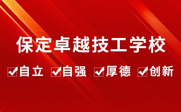 石家庄厨师ob在线登录 / 主页 /