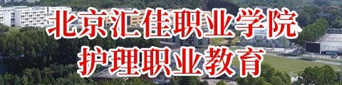 为广大ob在线登录打造快捷便利的技校
