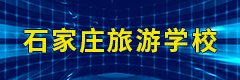 技校专题 更多专题