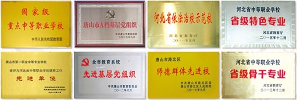 教ob在线登录官方网站产车间和实训室
